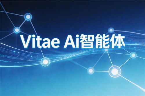 點指之間App正式上架，杭州維態引領AI去中心化數字生態新紀元